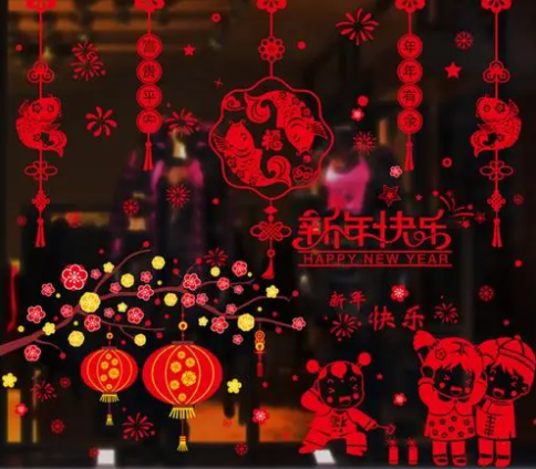 资阳中国传统文化用窗花装饰新年的家