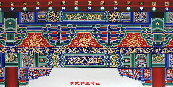 资阳中国建筑彩画装饰图案